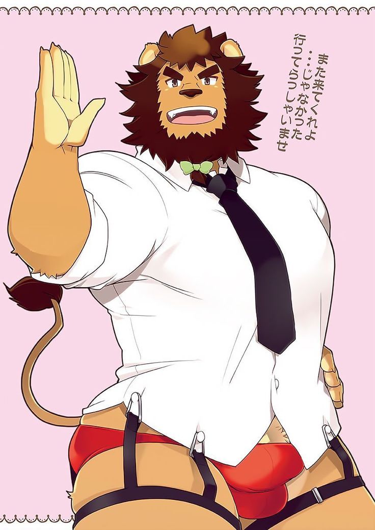 ケモカフェおかえりなさい