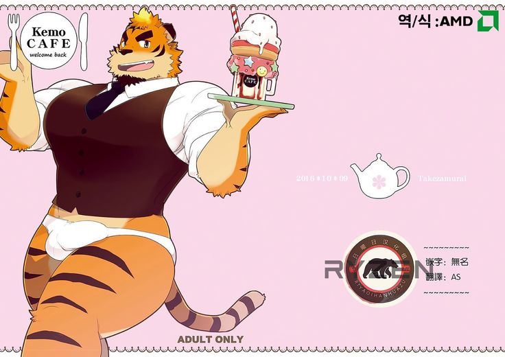 ケモカフェおかえりなさい ケモカフェおかえりなさい