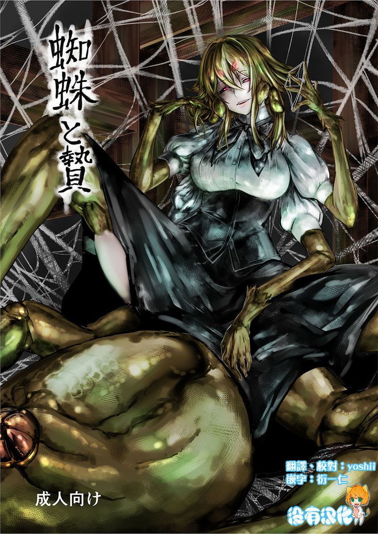 雲とニエ 雲とニエ