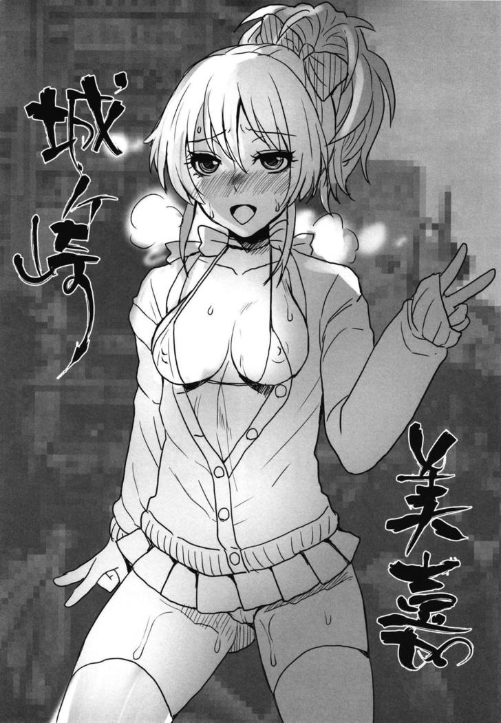 カリスマJKアイドルAVデビュー