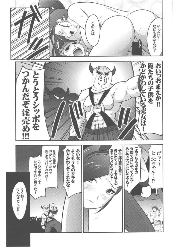 Ruridou Gahou CODE:63 Ruridou Gahou CODE:63