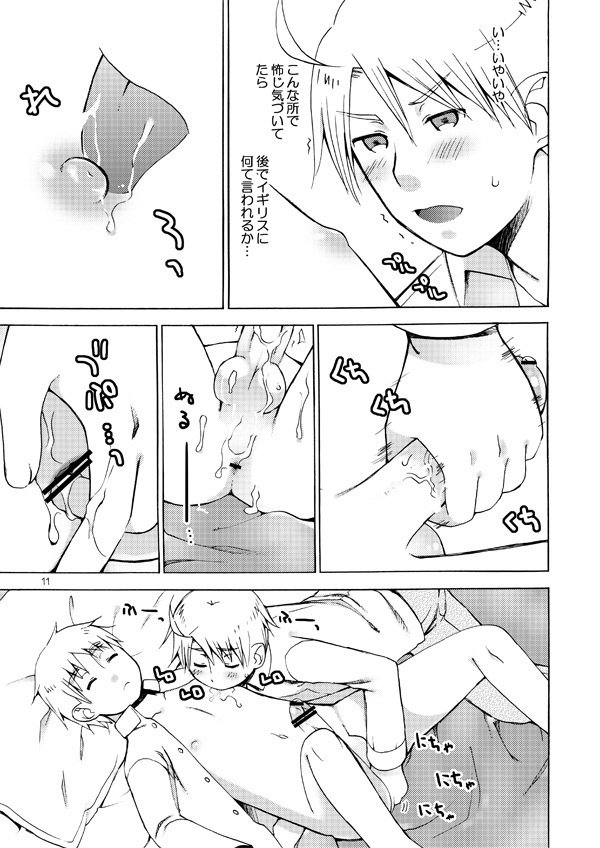 AKUMANPOWERSヘ○リア2