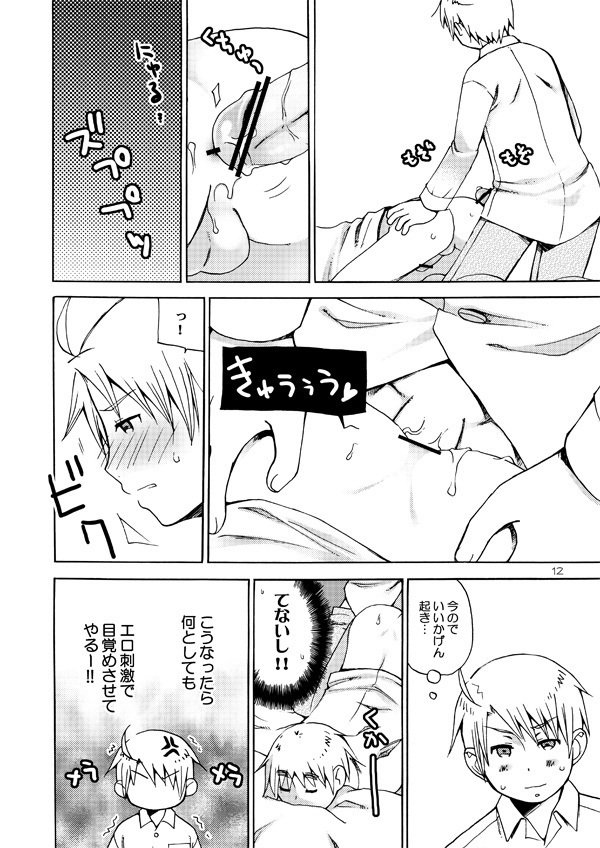 AKUMANPOWERSヘ○リア2