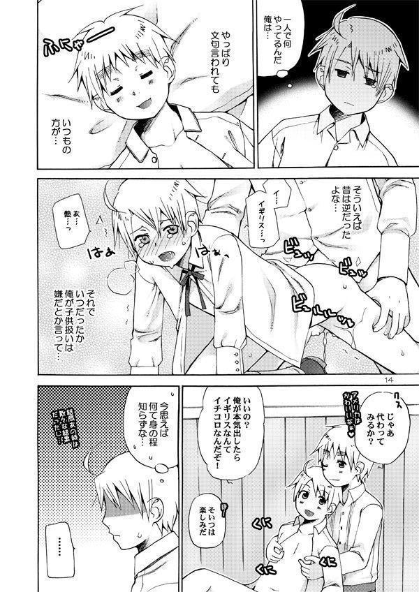 AKUMANPOWERSヘ○リア2