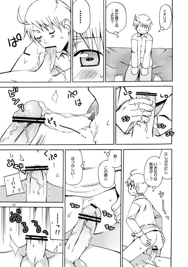 AKUMANPOWERSヘ○リア2