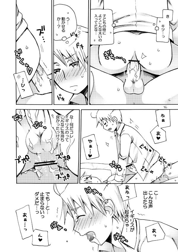 AKUMANPOWERSヘ○リア2