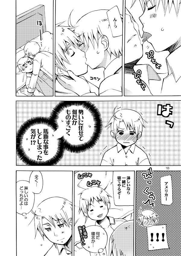 AKUMANPOWERSヘ○リア2