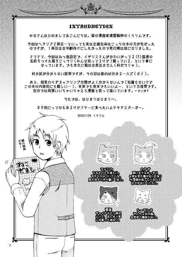 AKUMANPOWERSヘ○リア2