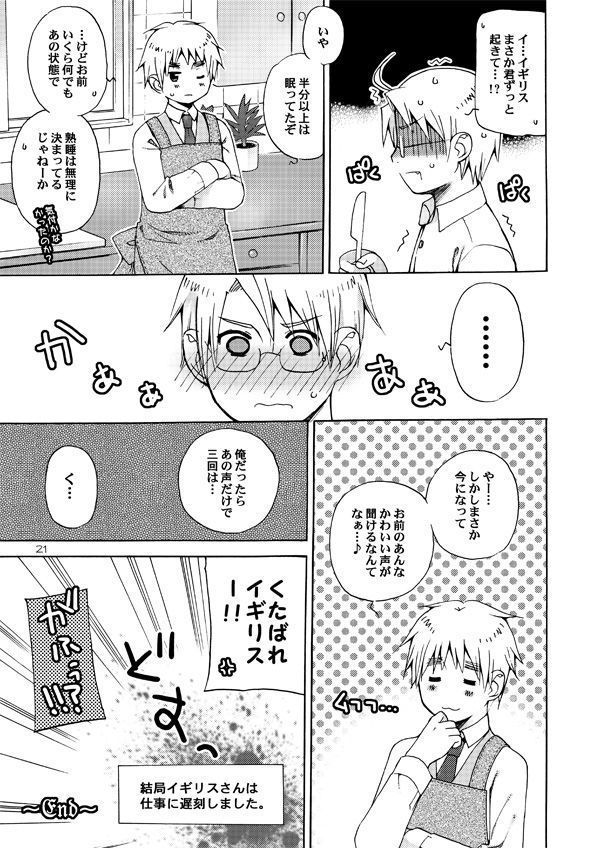 AKUMANPOWERSヘ○リア2