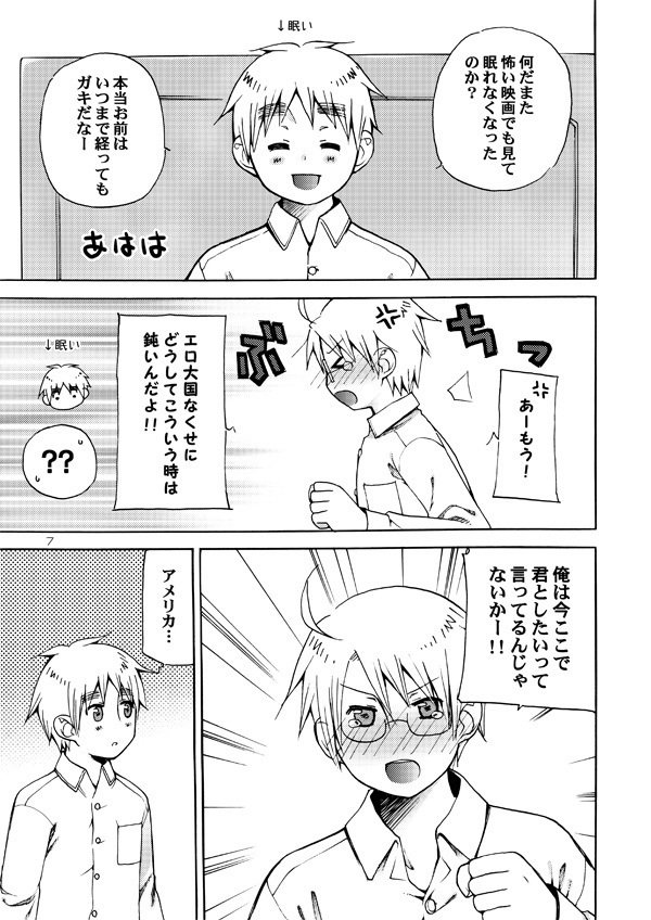 AKUMANPOWERSヘ○リア2