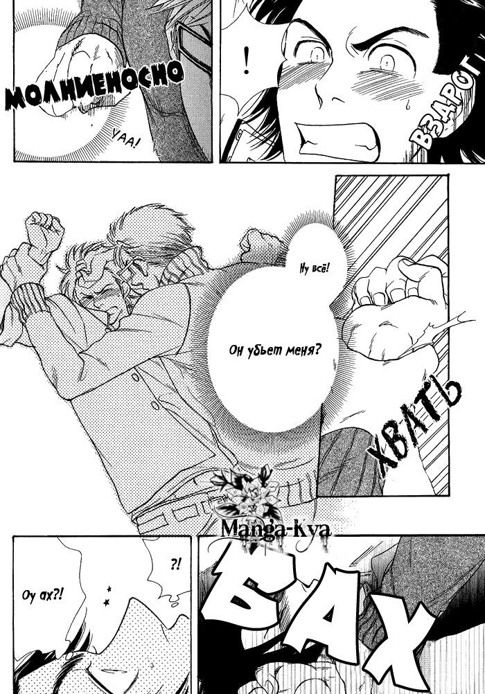 九月角明