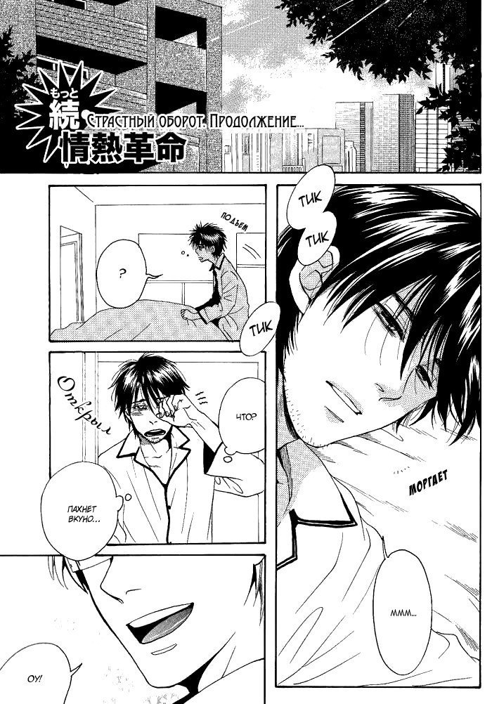 九月角明