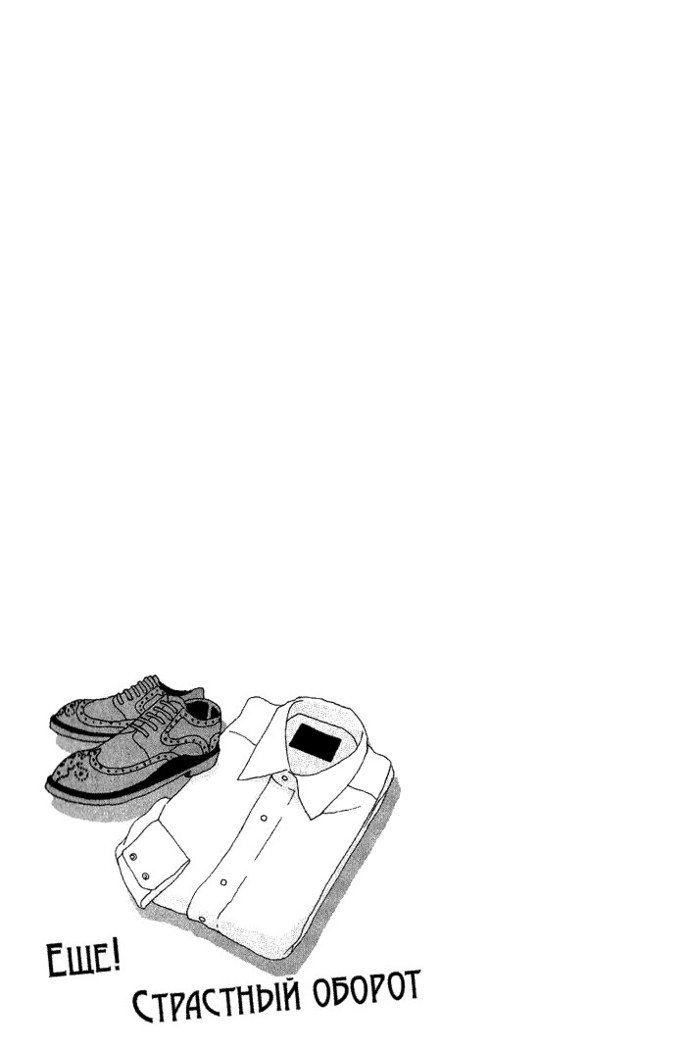 九月角明