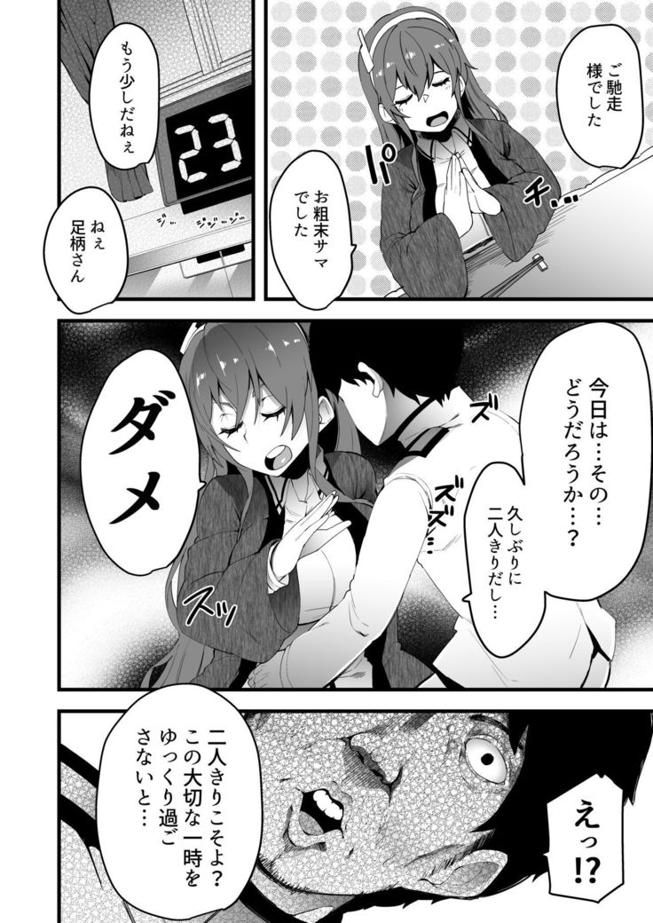 取得するのは難しい
