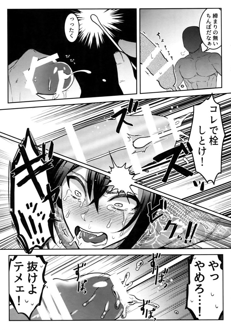 ハメレアシンシン