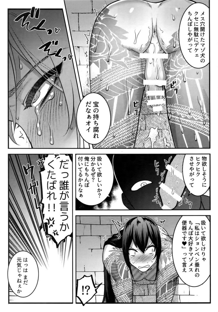 ハメレアシンシン