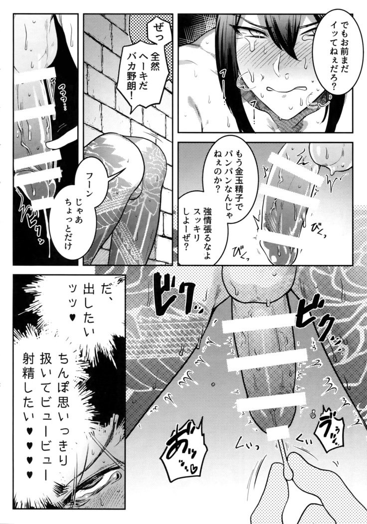 ハメレアシンシン