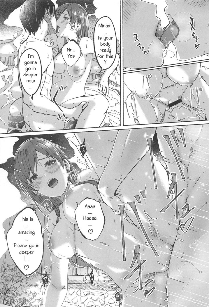 南だってゆうわく島須よ