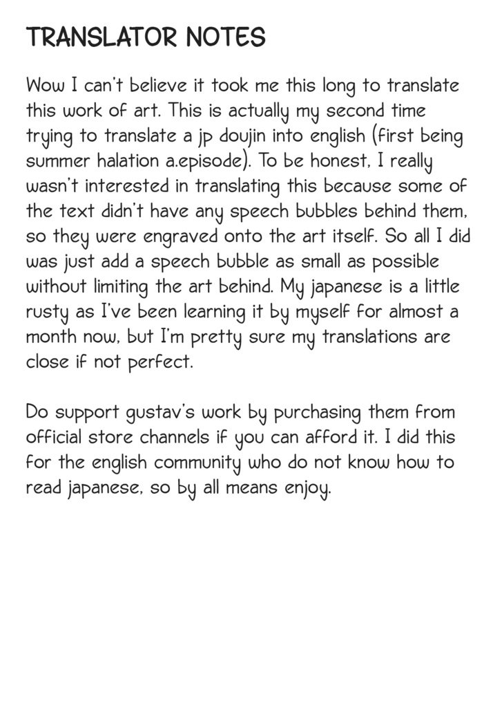 南だってゆうわく島須よ