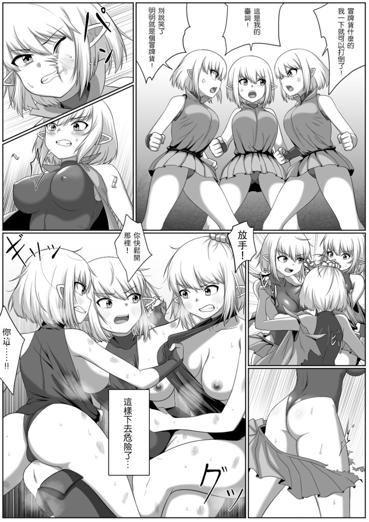 森の中のセルフセスト