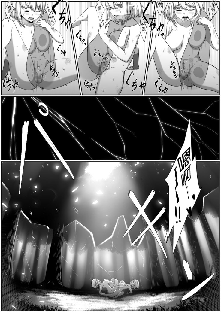 森の中のセルフセスト