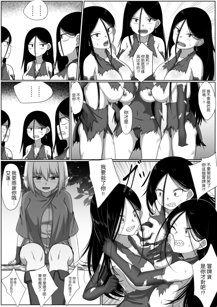 森の中のセルフセスト