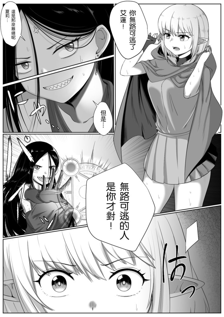 森の中のセルフセスト