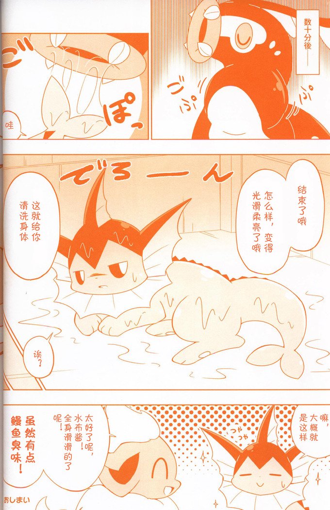 Joutai Ijou CASE：3 Mahi |令态异常CASE：3麻痹