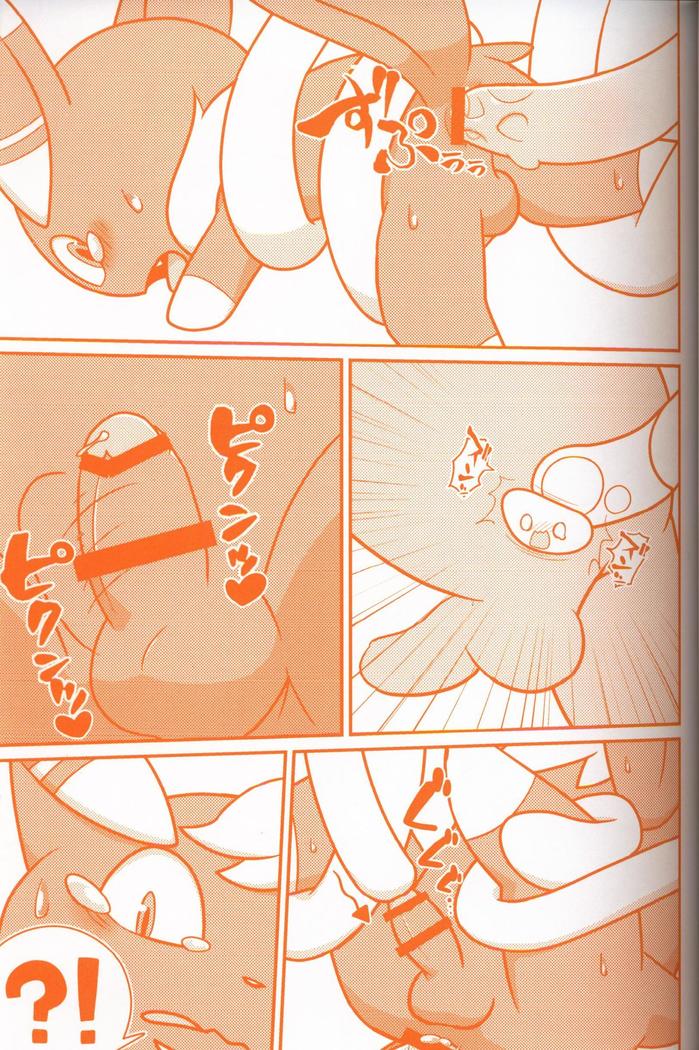 Joutai Ijou CASE：3 Mahi |令态异常CASE：3麻痹