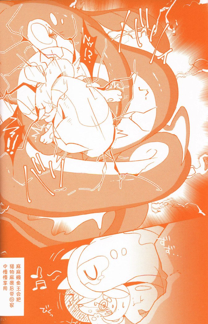 Joutai Ijou CASE：3 Mahi |令态异常CASE：3麻痹