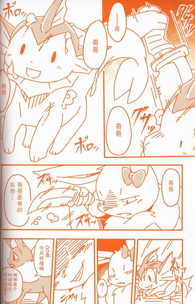 Joutai Ijou CASE：3 Mahi |令态异常CASE：3麻痹