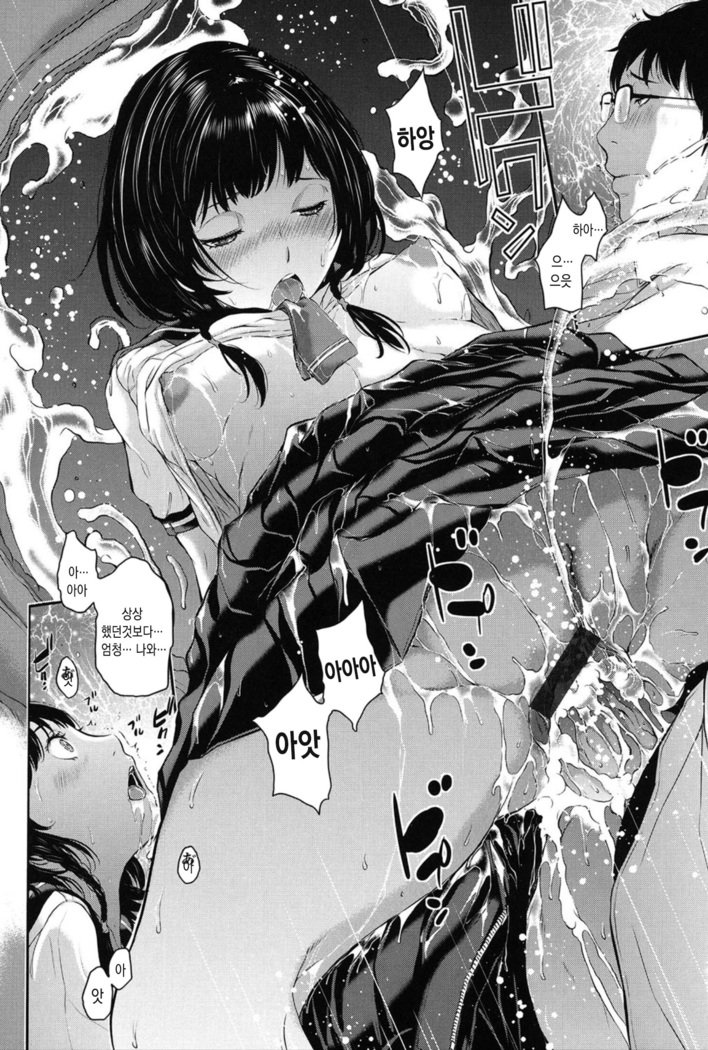 制服四条修技-夏-ch.1 | 교복지상주의-여름-ch.1 制服四条修技-夏-ch.1 | 교복지상주의-여름-ch.1