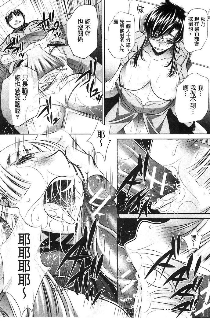 陵妻姦母