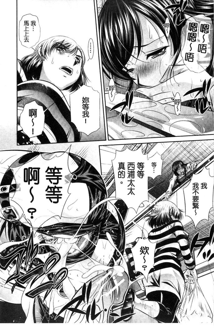 陵妻姦母