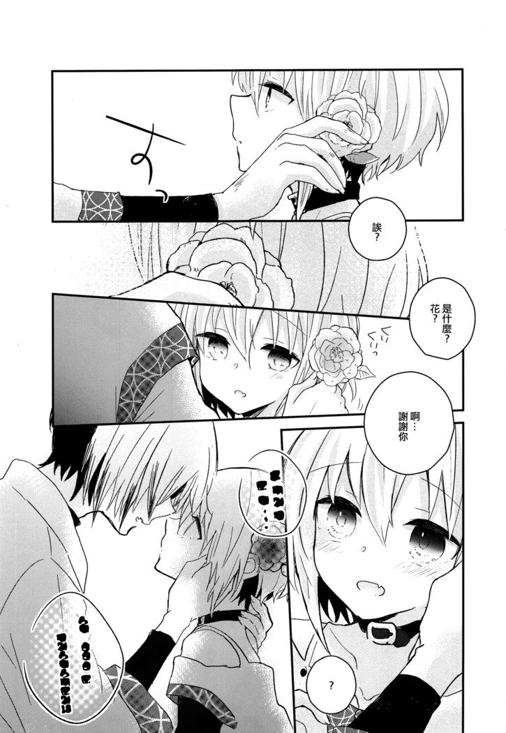 夜明け前よりユーフォリア
