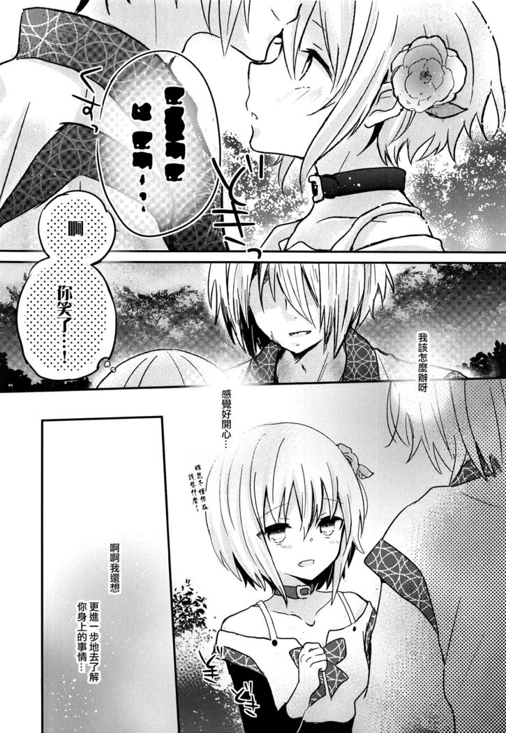 夜明け前よりユーフォリア