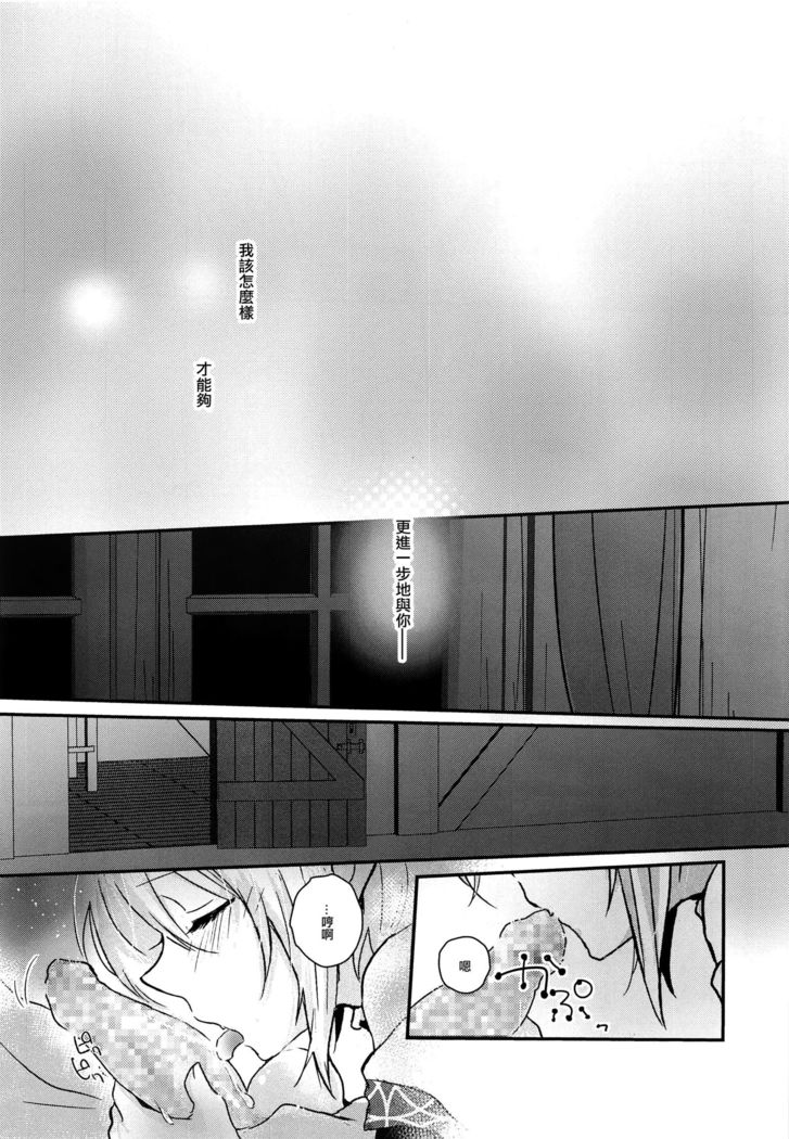 夜明け前よりユーフォリア