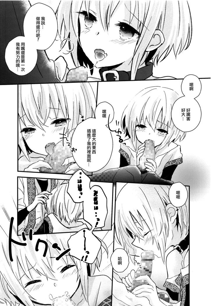 夜明け前よりユーフォリア