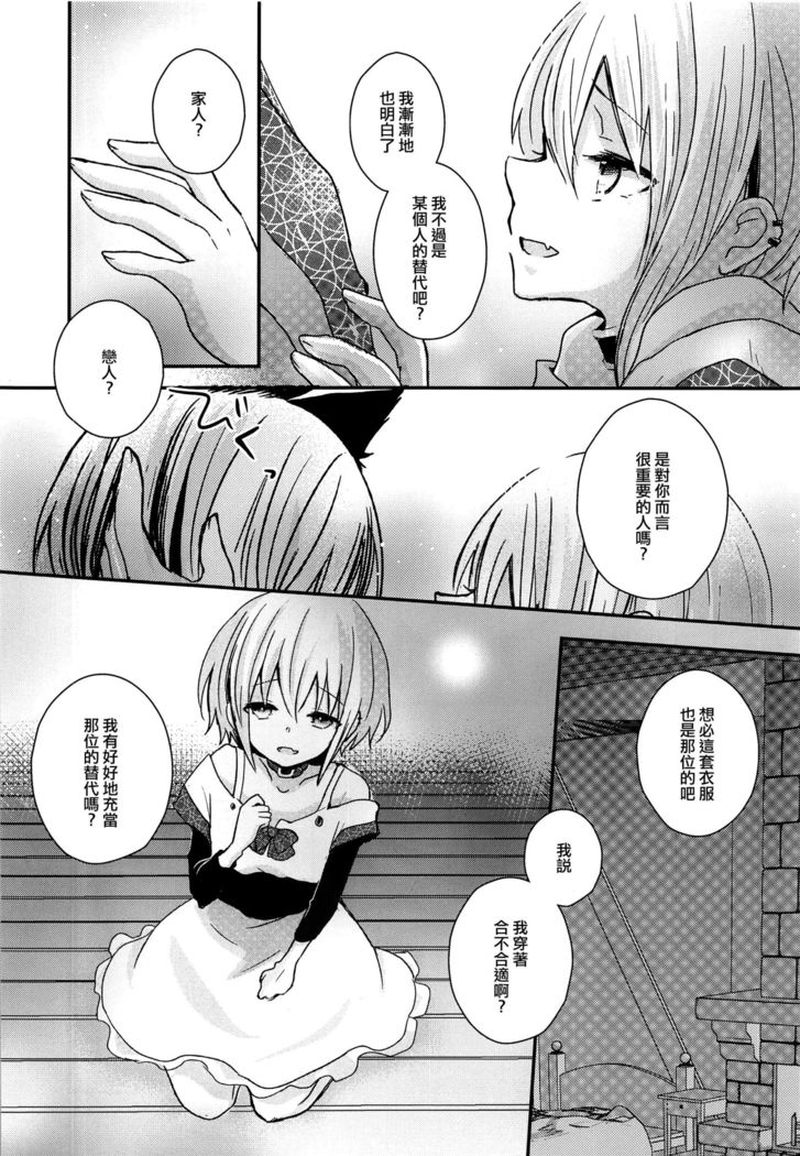 夜明け前よりユーフォリア