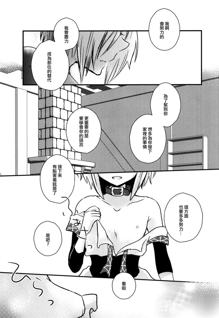 夜明け前よりユーフォリア