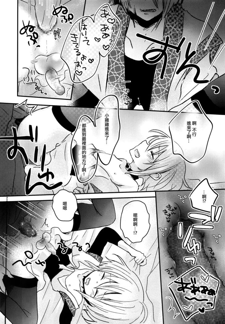 夜明け前よりユーフォリア