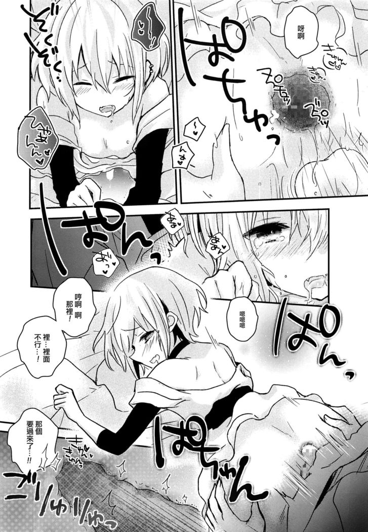 夜明け前よりユーフォリア