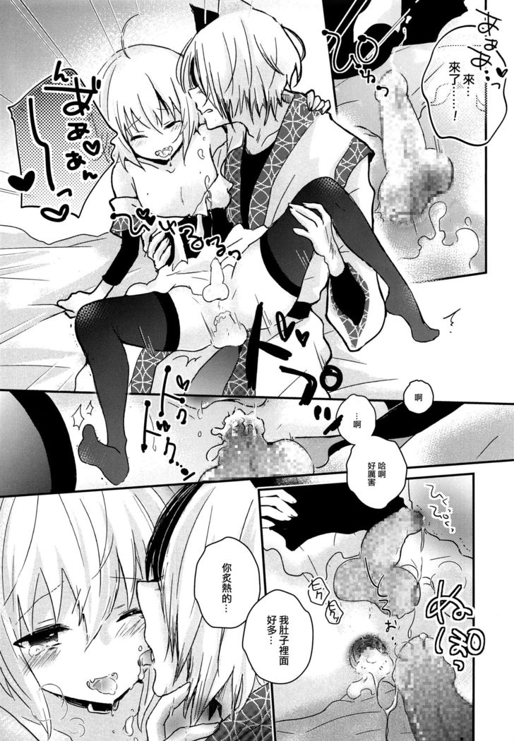 夜明け前よりユーフォリア