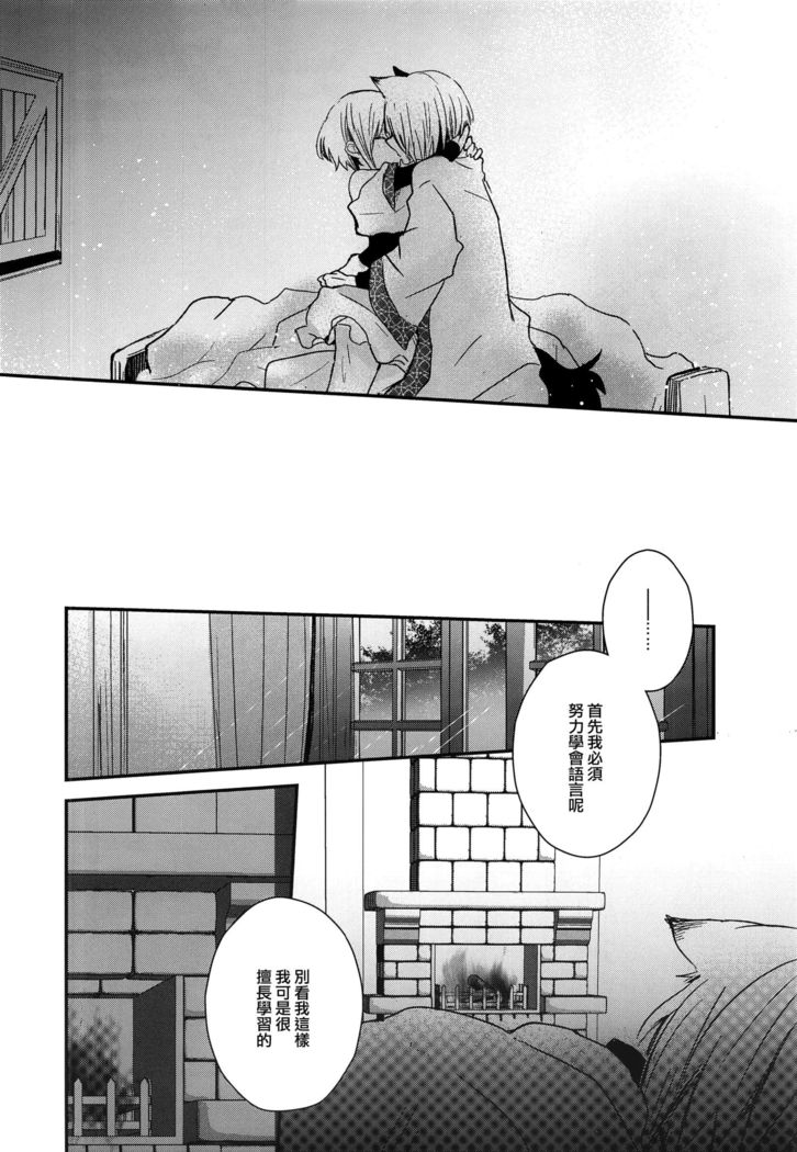 夜明け前よりユーフォリア
