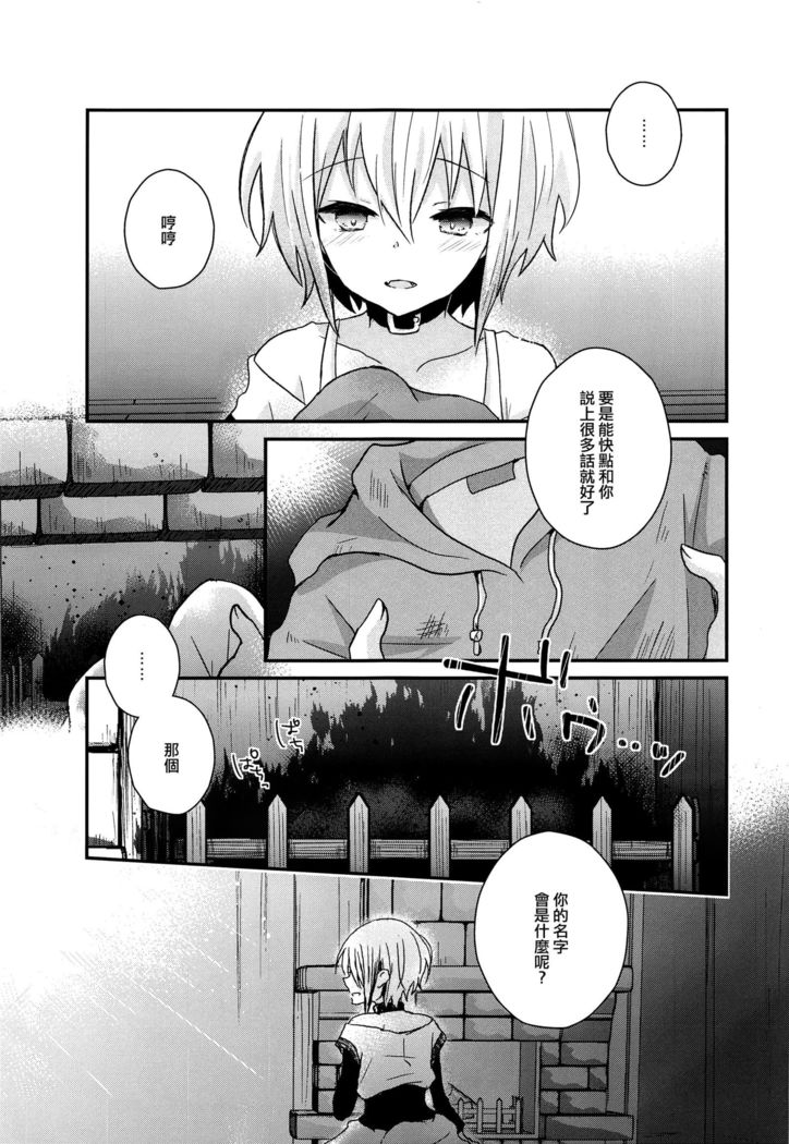 夜明け前よりユーフォリア