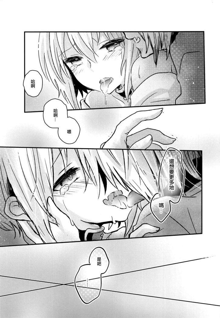 夜明け前よりユーフォリア