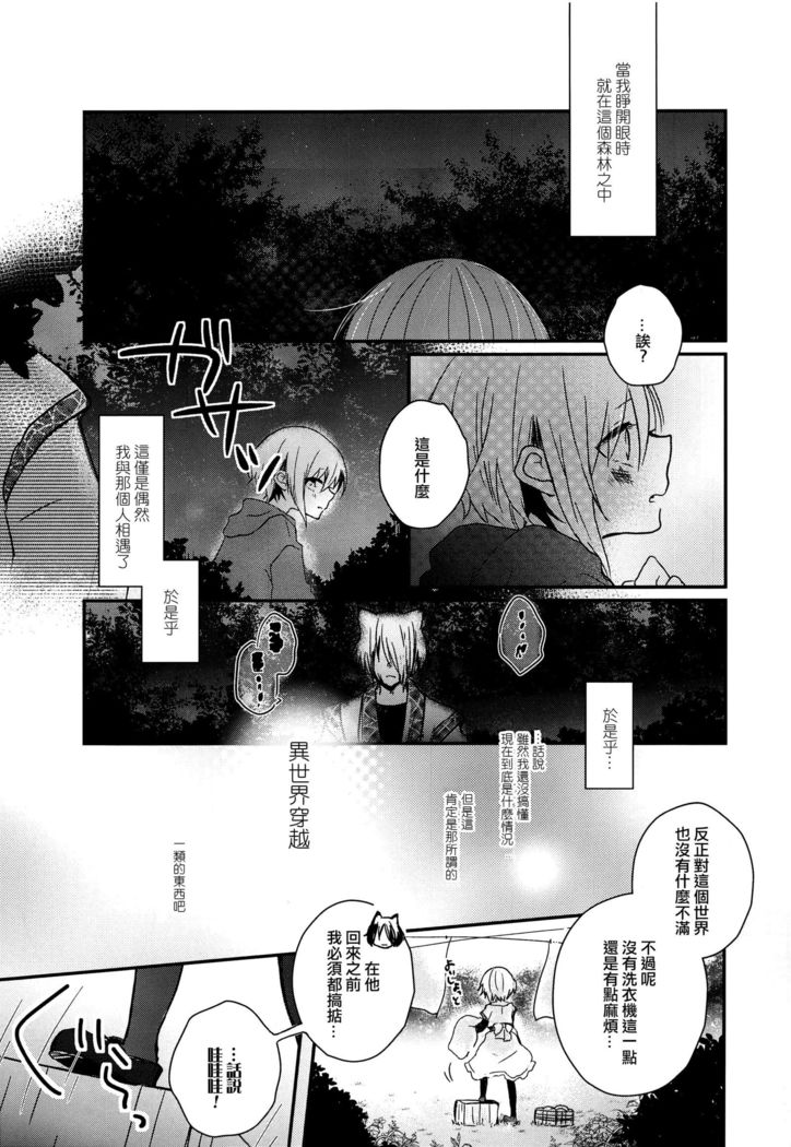 夜明け前よりユーフォリア