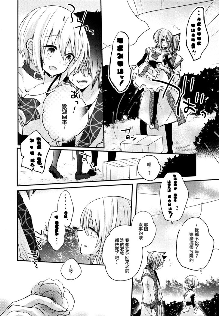 夜明け前よりユーフォリア