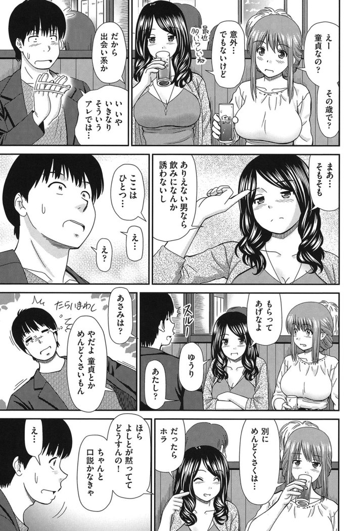 したくなっちゃた。