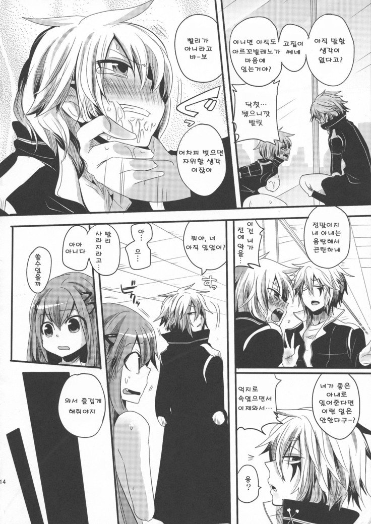 かんきん両条2l감금능욕2